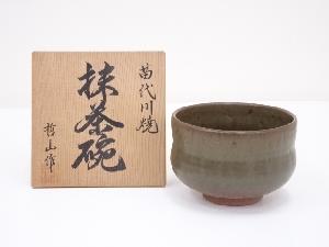 苗代川焼　哲山造　茶碗